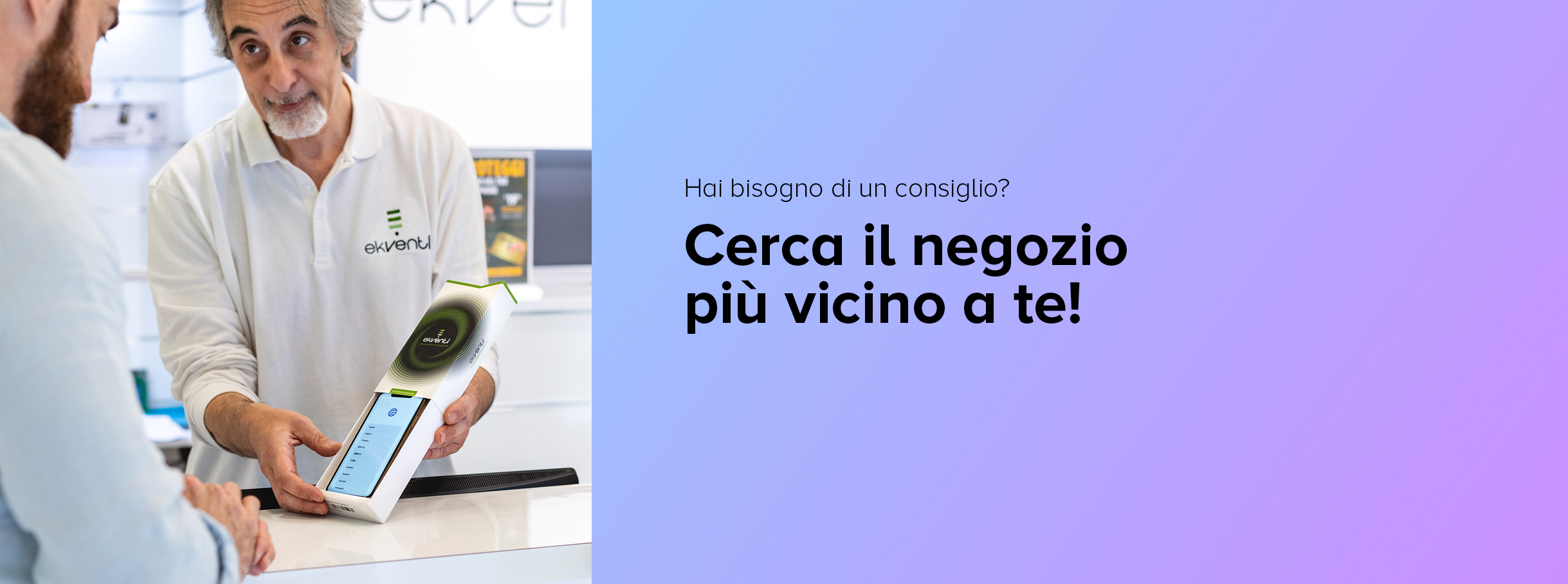 La sicurezza del negozio al prezzo dell’online
